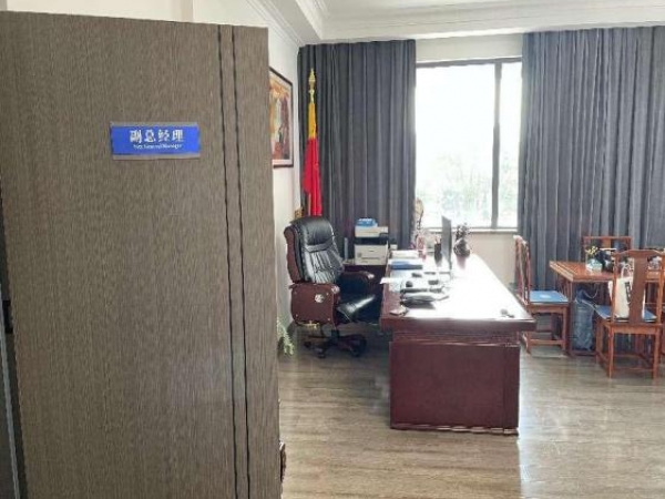 副总经理