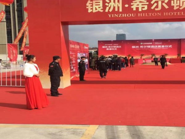 银洲希尔顿